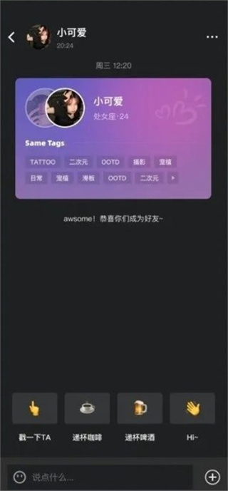 tagoo图片7