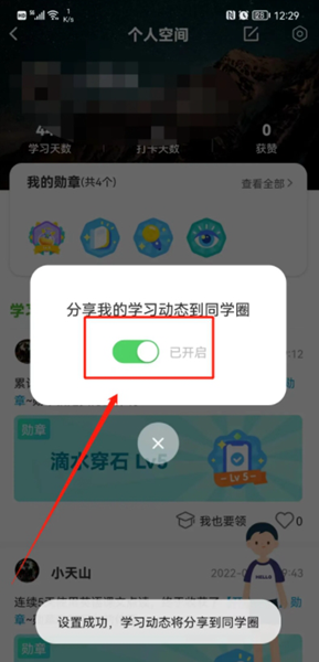 闽教学习12