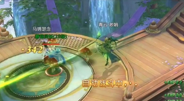 御剑情缘3D2