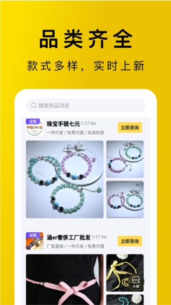 包包源头图片3