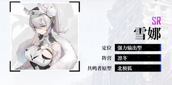 绯色回响21