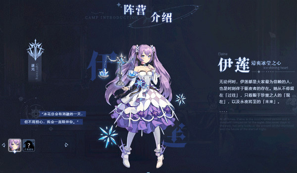 永夜降临复苏华为版3