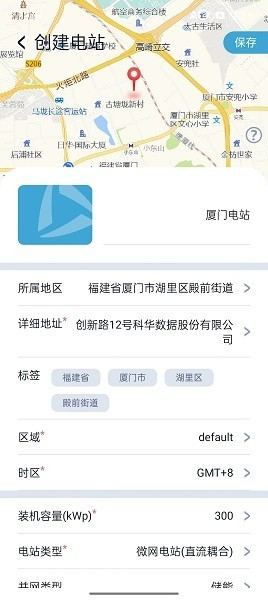 科华益享app图片3
