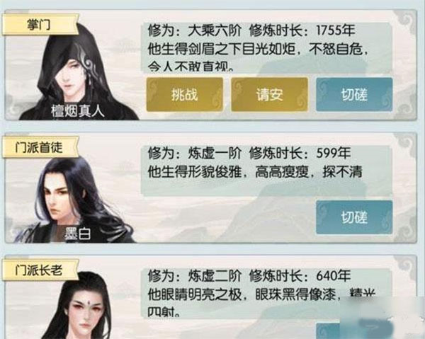 无极仙途折扣服13
