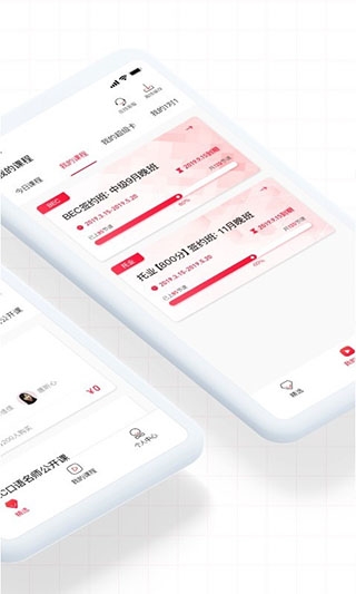 美森网校2