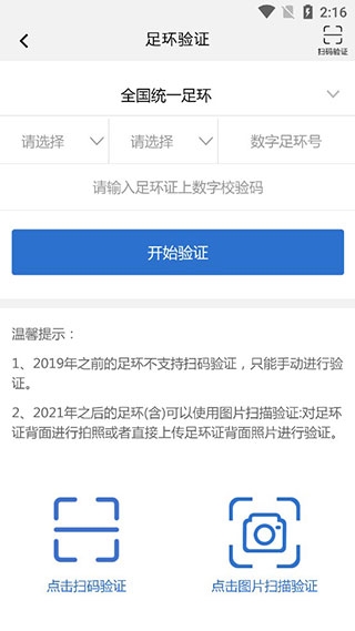 中国信鸽协会6