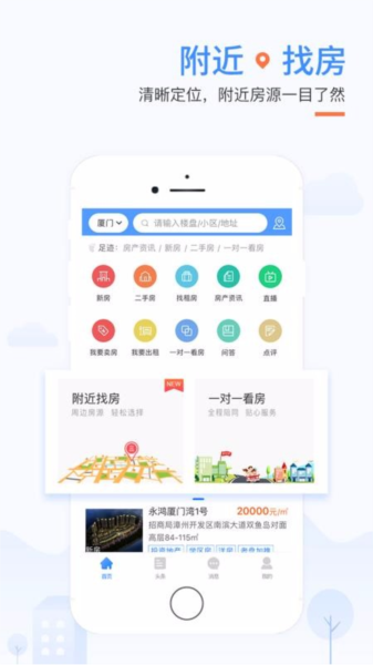 917房产网图片2