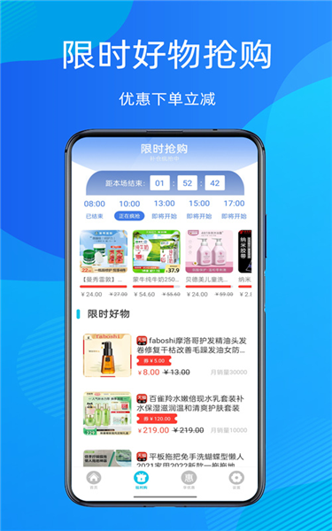 折扣指南图片2