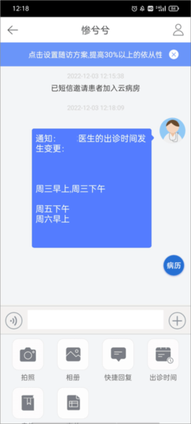 病历夹经典版14