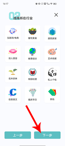 Logo君图片6