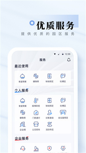 我爱崖州湾图片4
