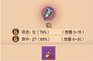 造梦无双10