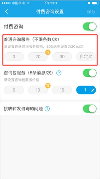 健康160图9