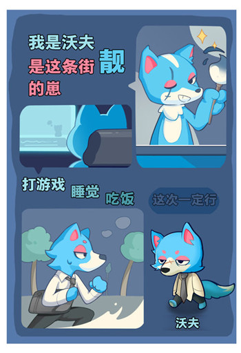 小森灵测试服11