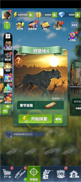 飞行射击：疯狂神射手九游版 安卓版v1.0.1.0