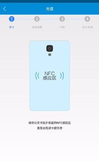 琴岛通图片9