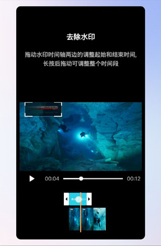 接招小视频剪辑app图片4