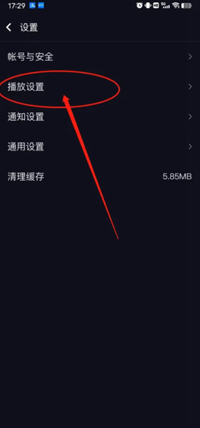 vivo短视频图片13