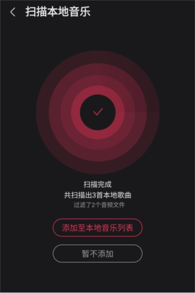 咪咕音乐13