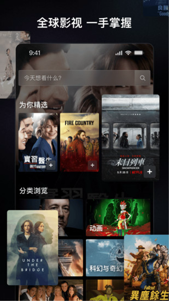 追剧日历图片2