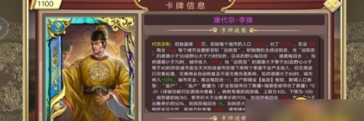 皇帝成长计划29