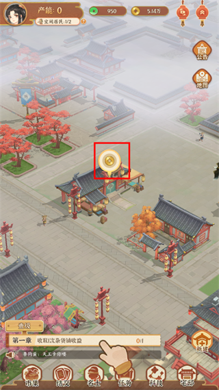 从前有条街游戏图片
