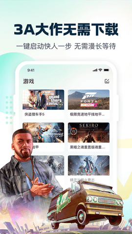 小叨云游1