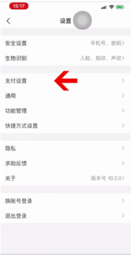 中华珍宝馆图片12
