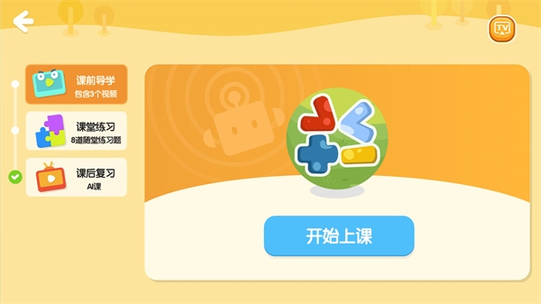励步云图片5
