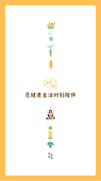 时刻家图片1