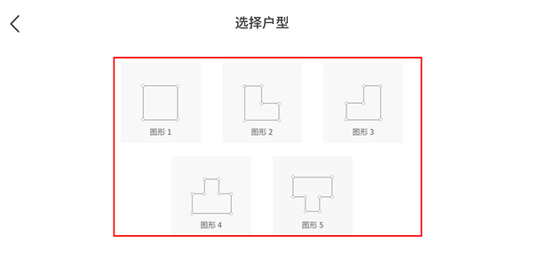 喜云装修设计6