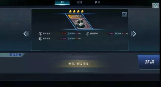 巅峰战舰图片10