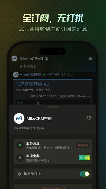 MikeTouch图片1