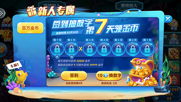 捕鱼季图片5