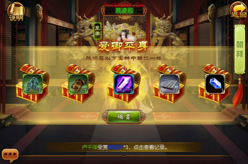熹妃传VIVO版6