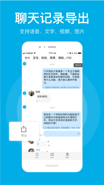 微脉圈图片