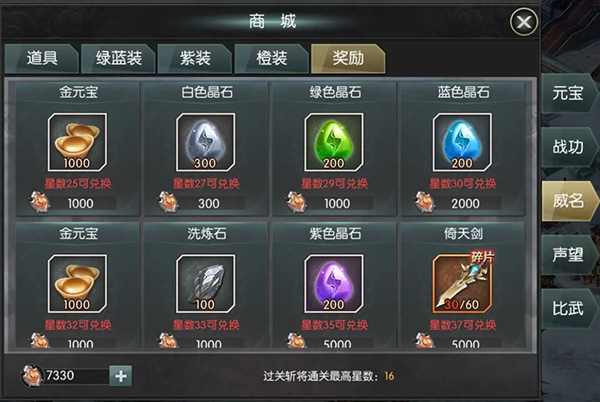 国战来了图片12