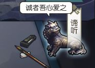 无极仙途图片8