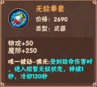 造梦大乱斗20