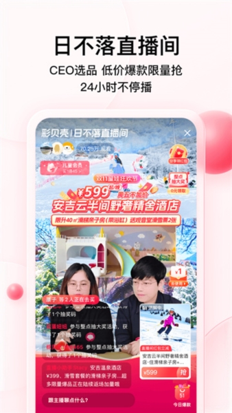 彩贝壳图片5