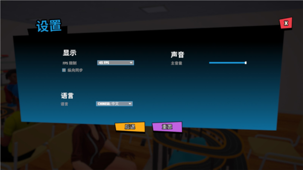 超级跑车收藏模拟器图片