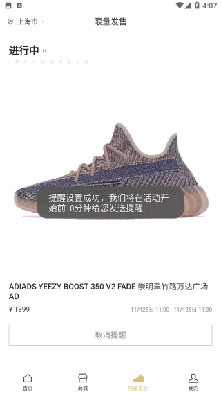 滔搏运动16