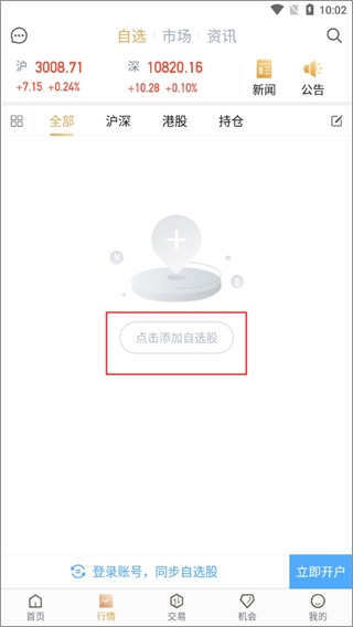 华彩人生4