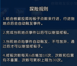 龙武手游华为版8