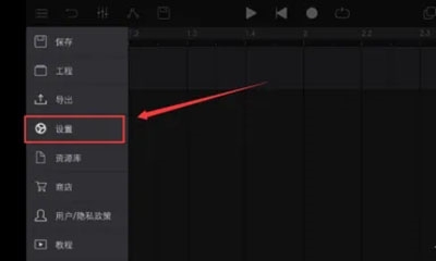 音乐制作工坊打开三连音网格功能图片1