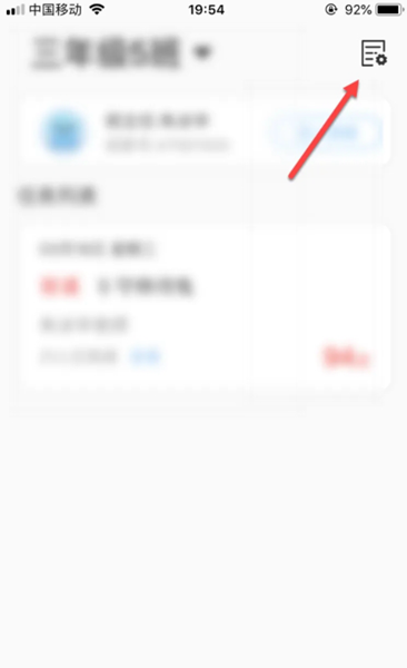 出口成章8