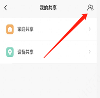 大华云联app图片
