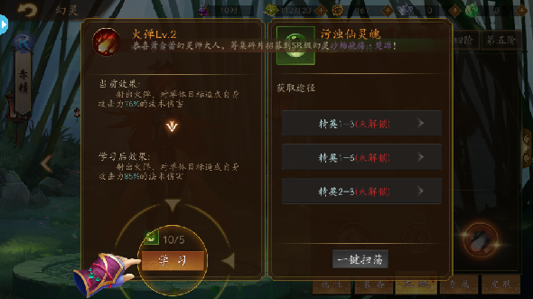 悠唐天下图片