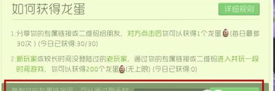 球球大作战图片13