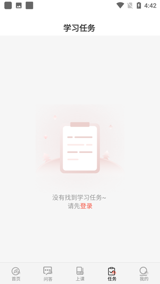 思源心理6